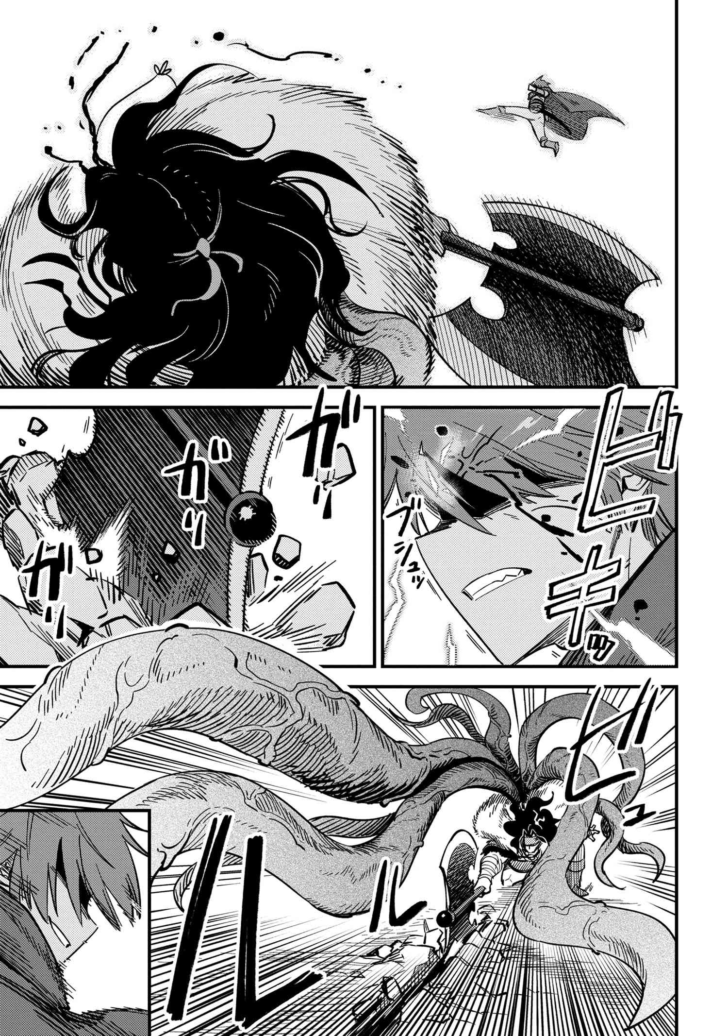 Read Nobunaga Kyousoukyoku chapter 38 on Mangakakalot