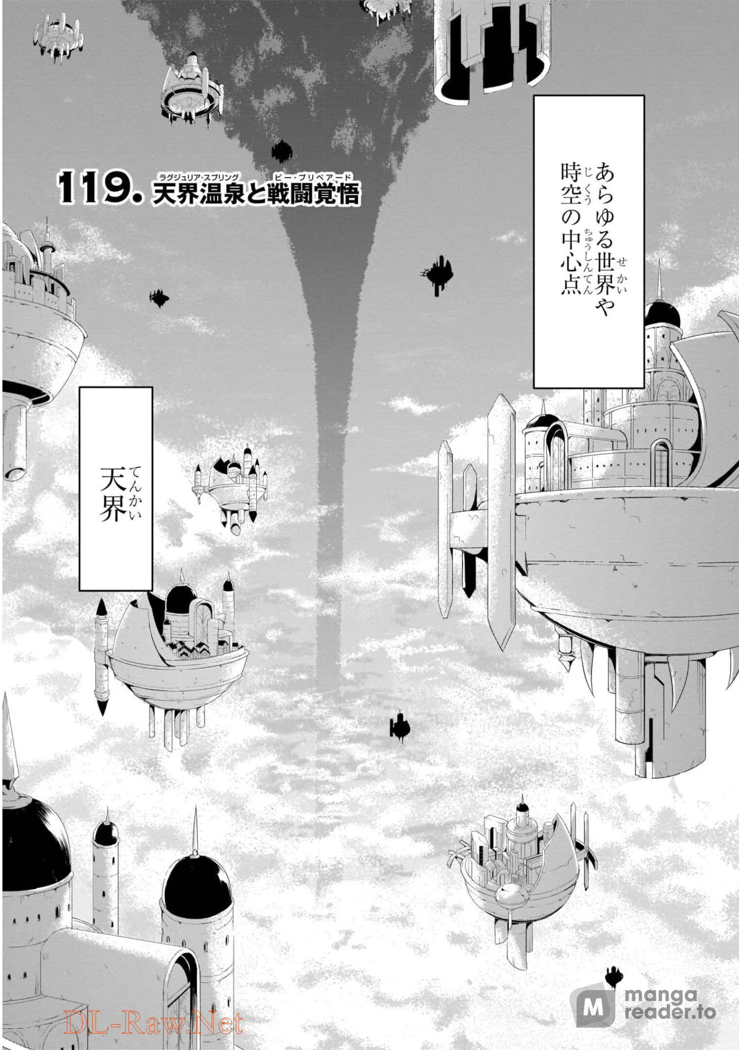 Read Edens Zero chapter 254 on Mangakakalot