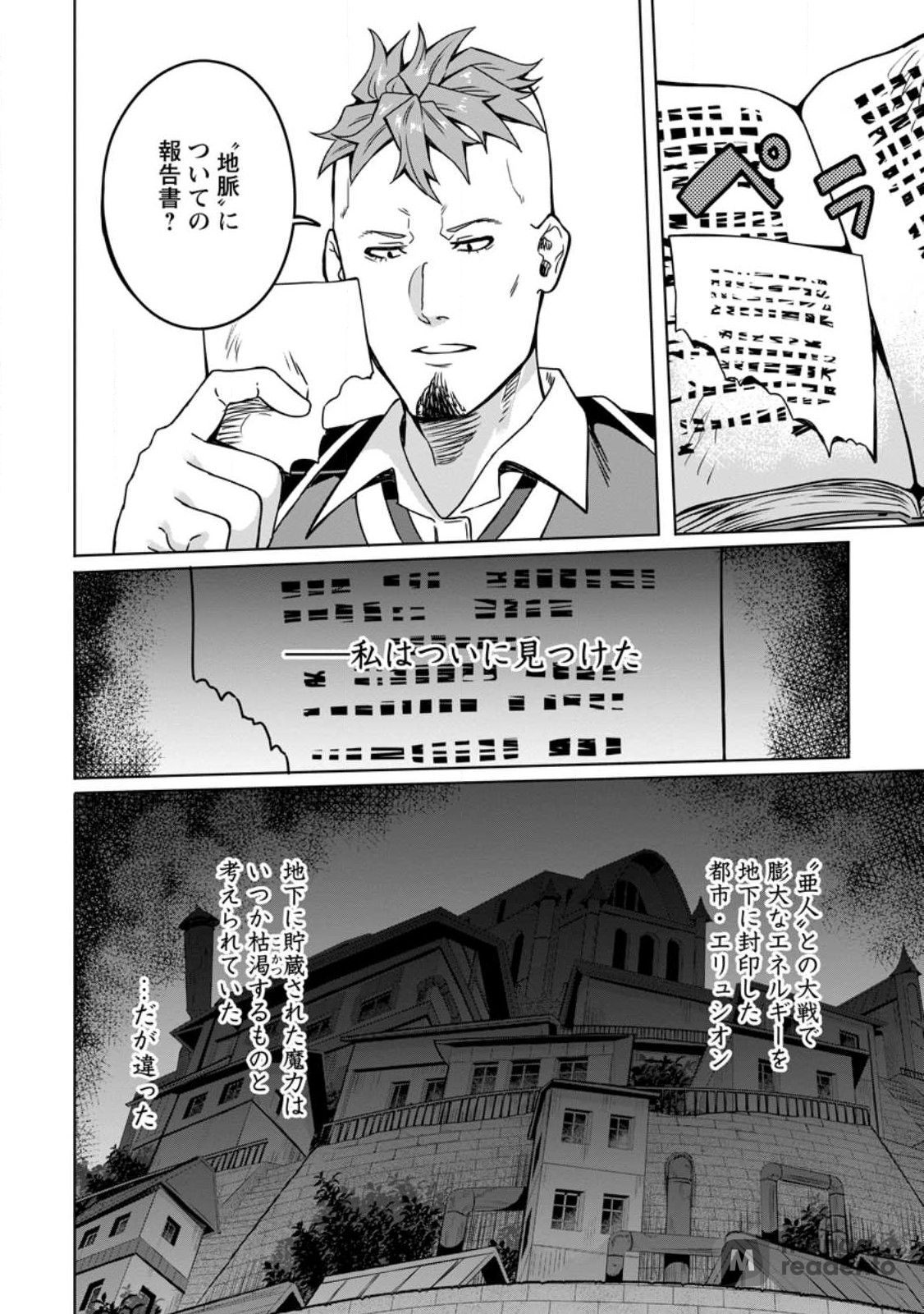 Guilty Gear Strive Online #73 - Boruto Manga Is Good, Fight Me